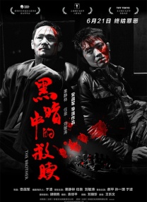 videosgratis中国女